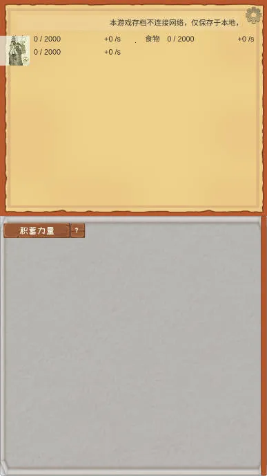 ħ������2026���ذ�װv3.50 �ٷ���