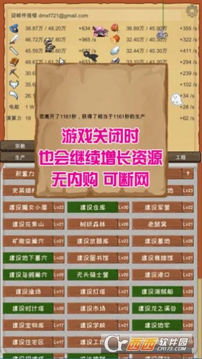 ħ������2026���ذ�װv3.50 �ٷ���