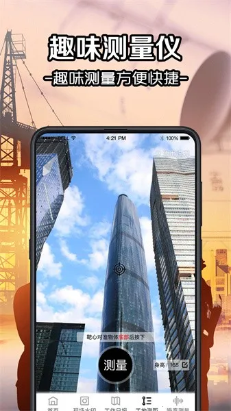 ����ˮӡv1.5.9 �ֻ���