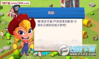 ����ׯ԰32026����v4.0.0 �ٷ���