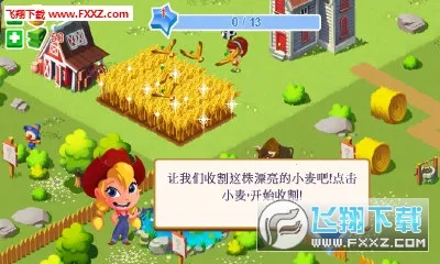 ����ׯ԰32026����v4.0.0 �ٷ���