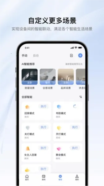 �޸���������V5.02.005 �ֻ���