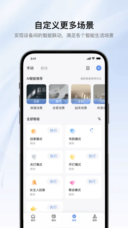 �޸���������V5.02.005 �ֻ���