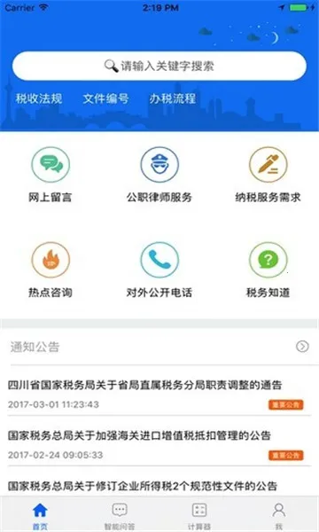 �Ĵ�˰��ҽ���ɷ�