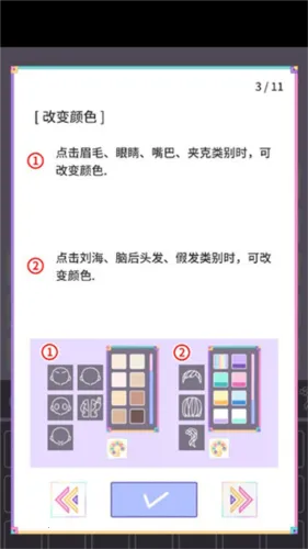 �ʺ���Ů�ٷ����°汾