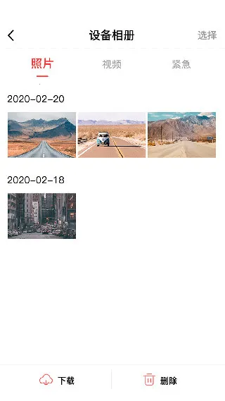 ����г���¼�ǹٷ����°汾v4.6.1771010 �ֻ���