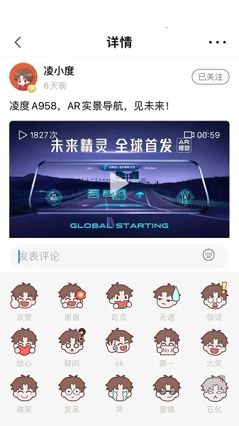 ����г���¼�ǹٷ����°汾v4.6.1771010 �ֻ���