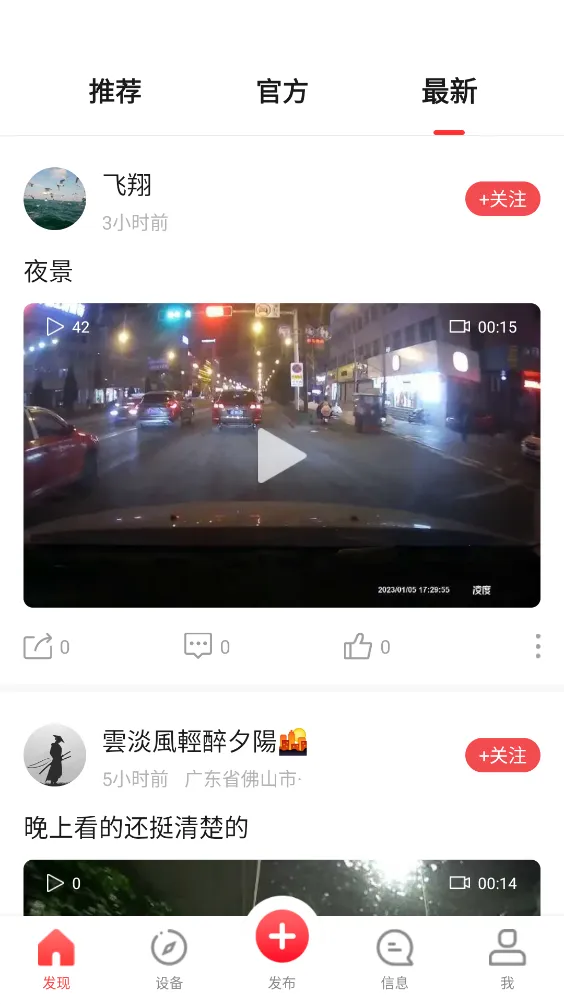 ����г���¼�ǹٷ����°汾v4.6.1771010 �ֻ���