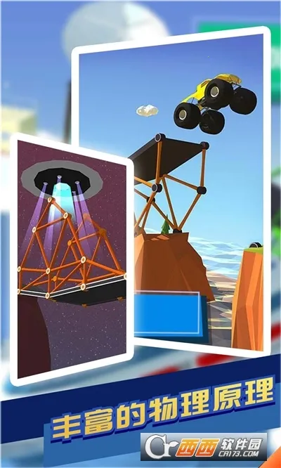 ��������ʦ2v1.71 ��׿��