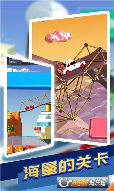 ��������ʦ2v1.71 ��׿��