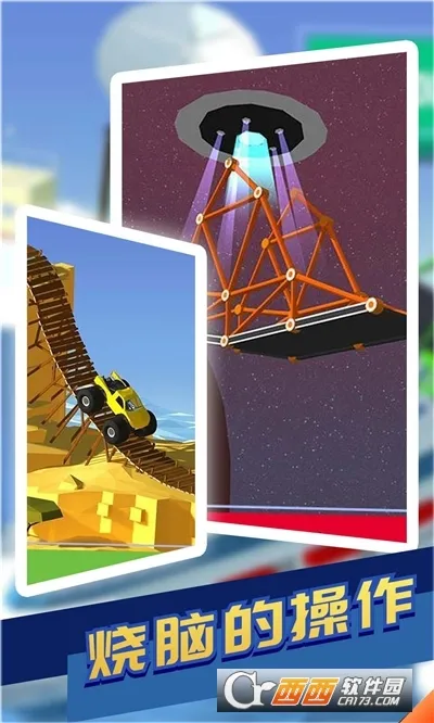 ��������ʦ2v1.71 ��׿��