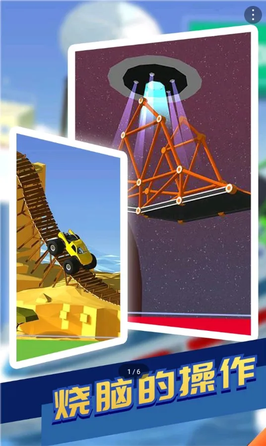 ��������ʦ2v1.71 ��׿��