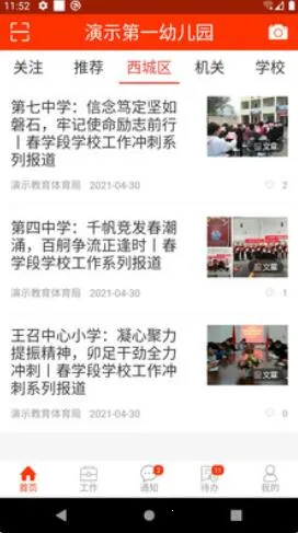 ��֮Դ��׿���ֻ���v3.23.4 ��Ѱ�