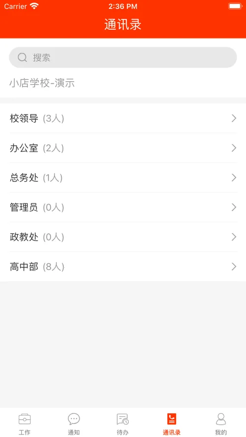 ��֮Դ��׿���ֻ���v3.23.4 ��Ѱ�