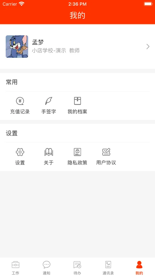 ��֮Դ��׿���ֻ���v3.23.4 ��Ѱ�