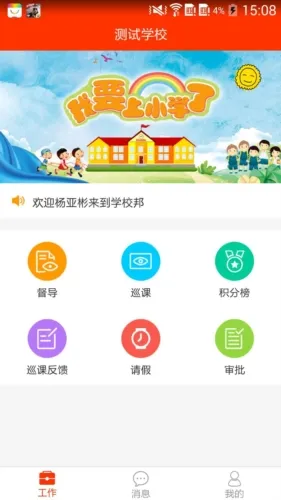 ��֮Դ��׿���ֻ���v3.23.4 ��Ѱ�