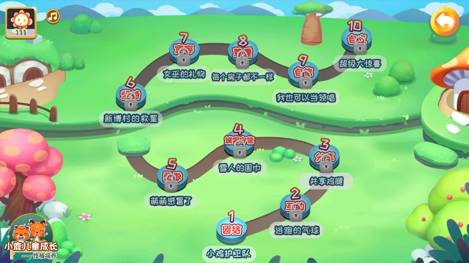 �²��ٶ�v2.2.2 �ֻ���