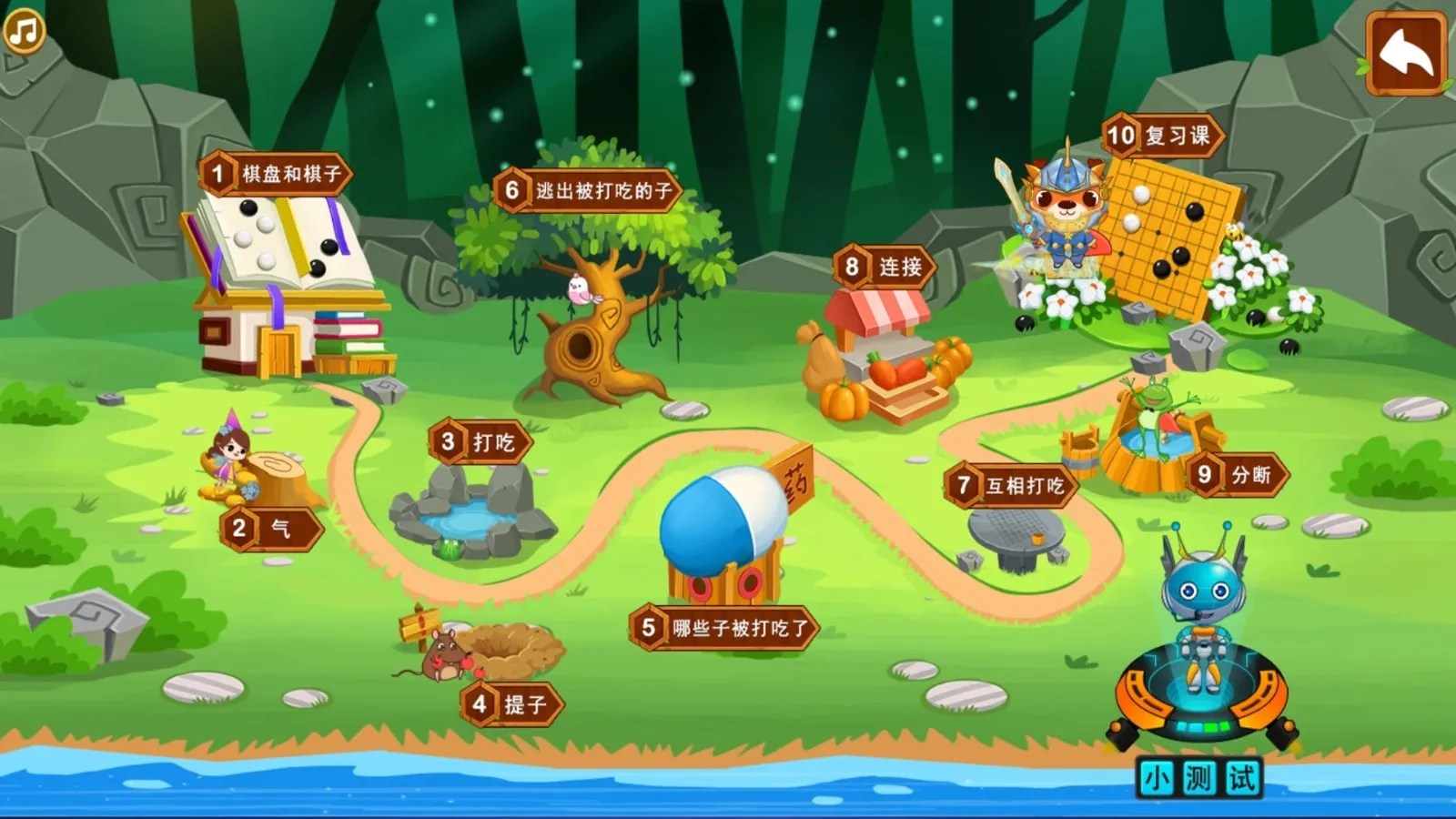 �²��ٶ�v2.2.2 �ֻ���