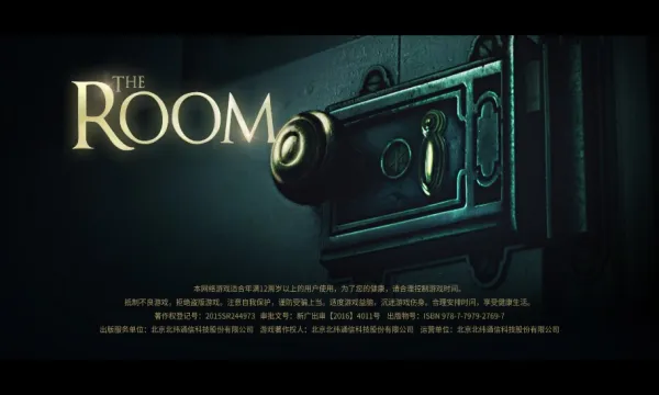 δ�����ķ���v2.0.5 �ٷ���