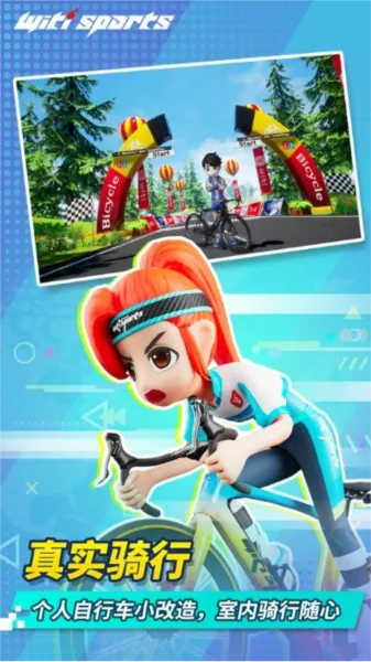 WitiSportsv1.3.4 ��׿��