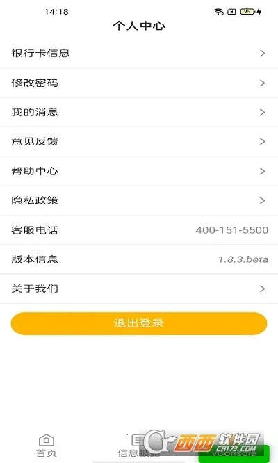 �����������ٷ����°汾v2.0.75 ��Ѱ�