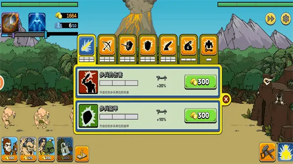 ս������2v2.2.10.4 �ٷ���