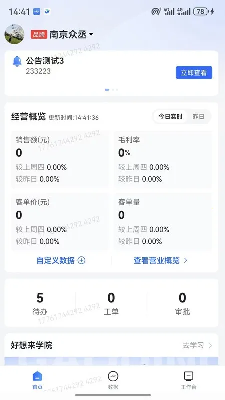 �����v3.0.22 ��׿��