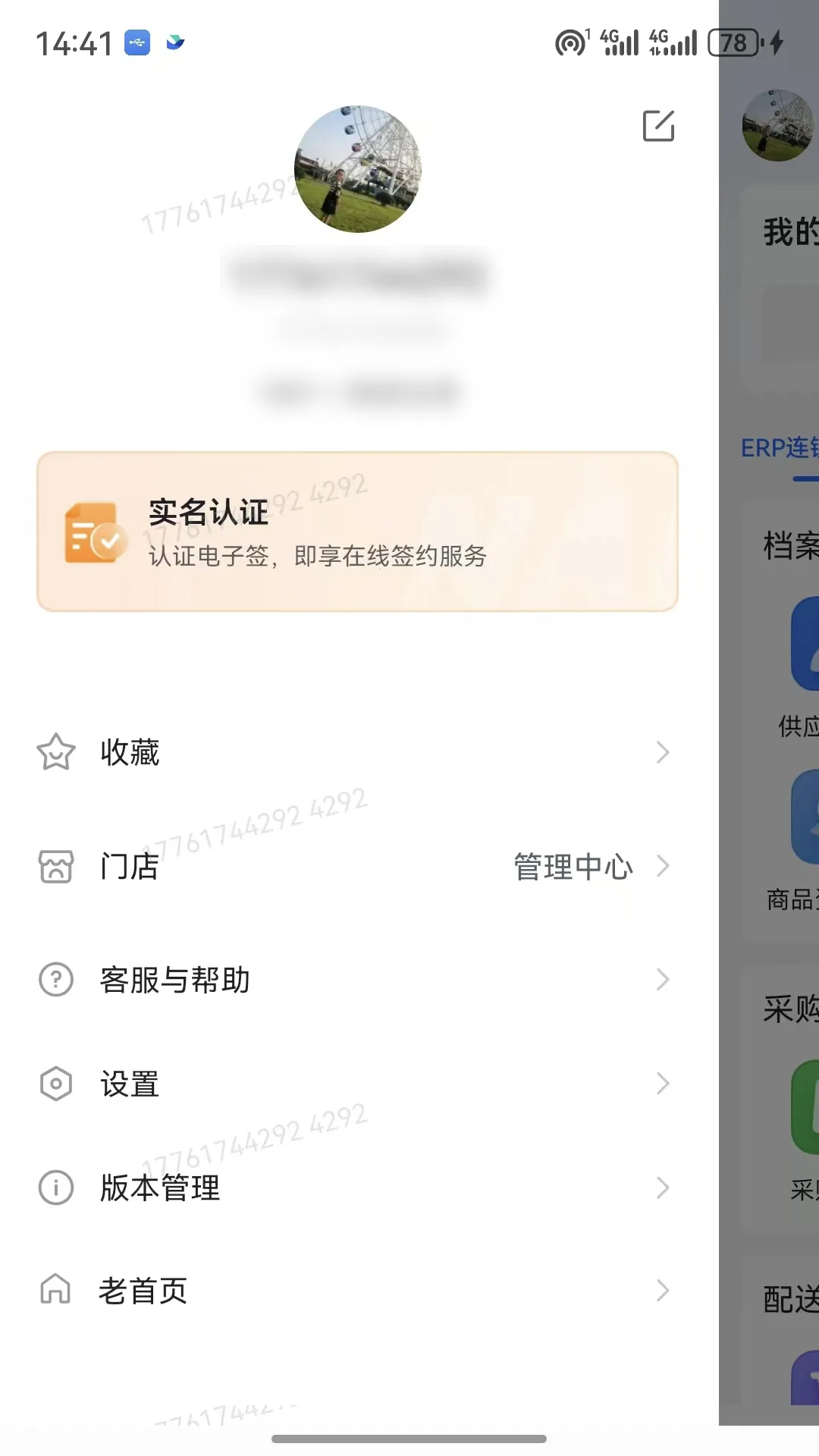 �����v3.0.22 ��׿��