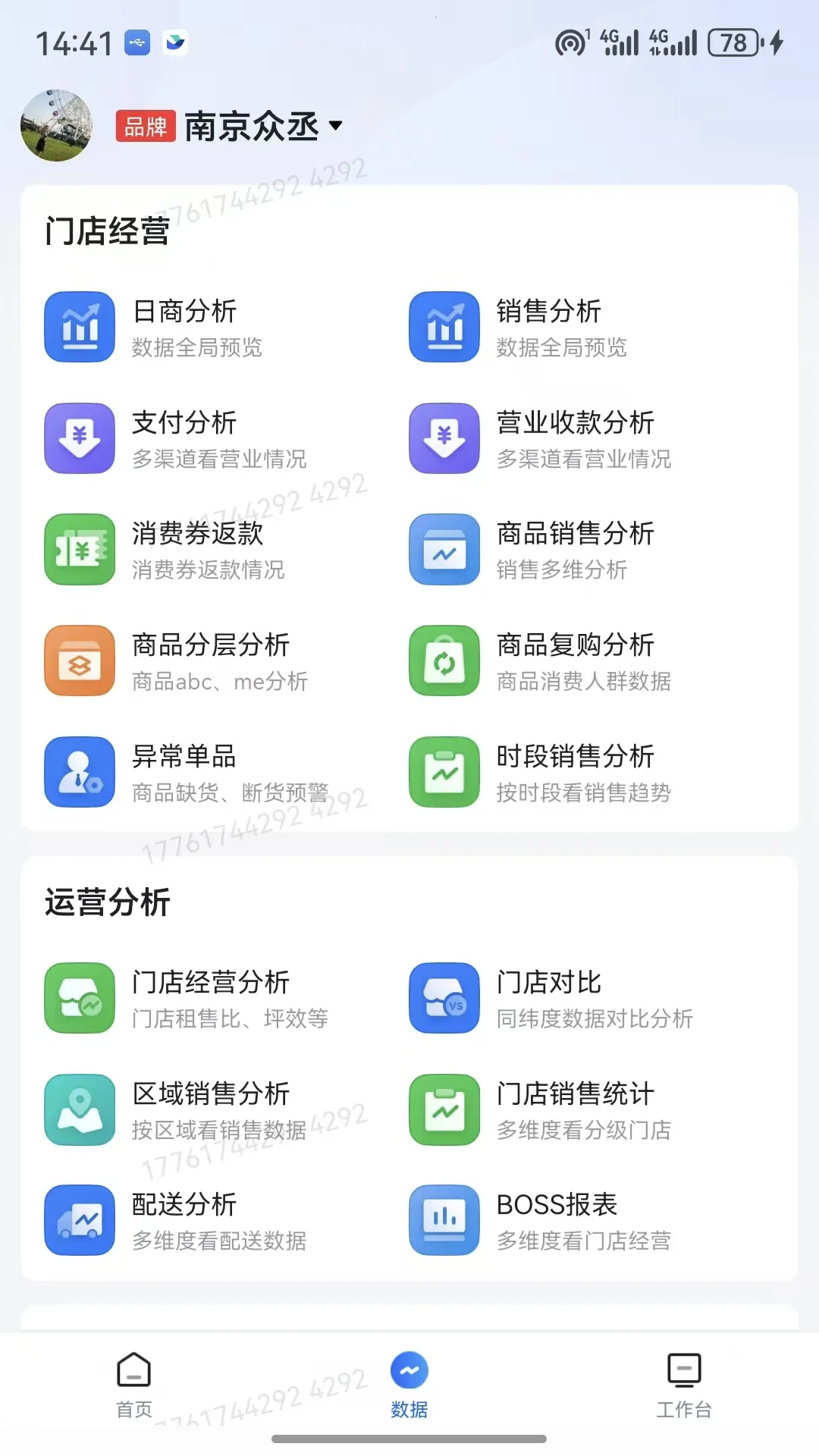 �����v3.0.22 ��׿��