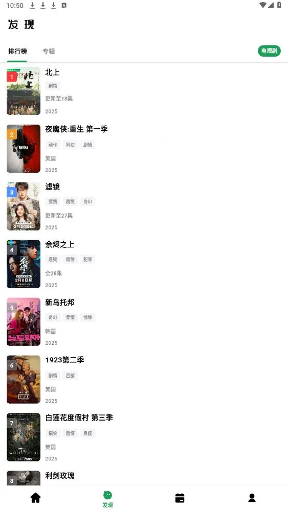 ��Ŀ��Ƶv3.1.94 ��׿��