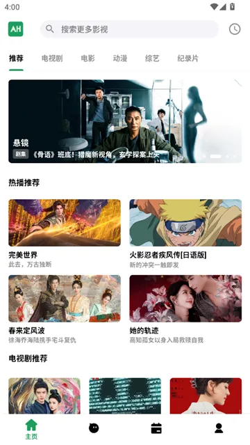 ��Ŀ��Ƶv3.1.94 ��׿��