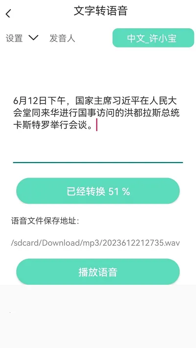 ��ѧ���������ֻ���v1.0.3 ���°�