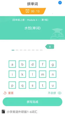 ��ѧ���������ֻ���v1.0.3 ���°�