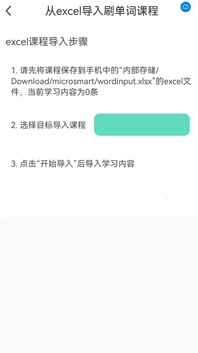 ��ѧ���������ֻ���v1.0.3 ���°�