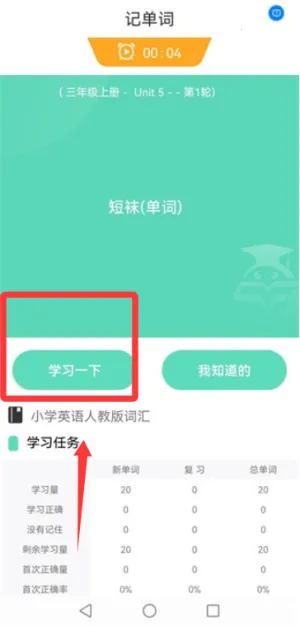 ��ѧ���������ֻ���