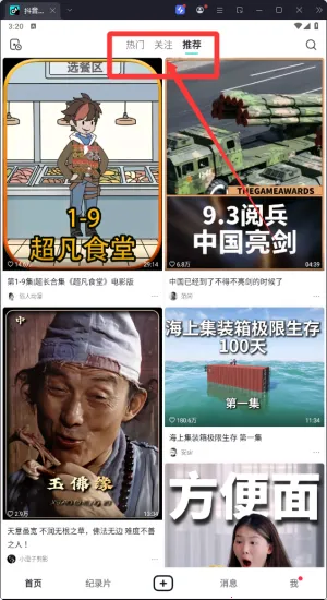 ����������Ƶ�ٷ����°汾