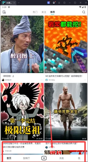 ����������Ƶ�ٷ����°汾