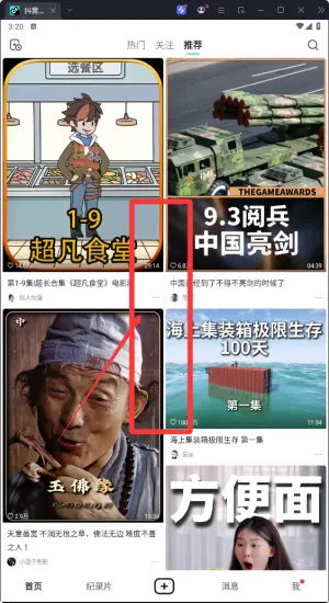 ����������Ƶ�ٷ����°汾