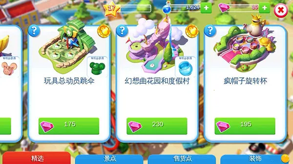 ��ʿ���λ���԰