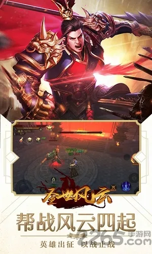 ʥ�����ư�׿���ֻ���v1.0.0 �ֻ���