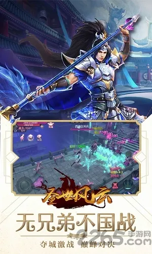 ʥ�����ư�׿���ֻ���