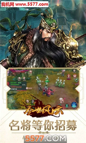 ʥ�����ư�׿���ֻ���v1.0.0 �ֻ���