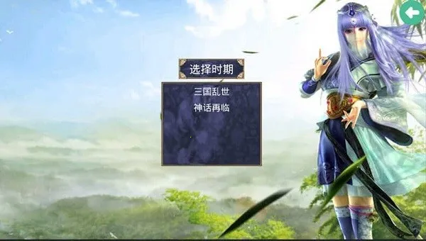 ����ȺӢ��֮������v2.9.0 �ٷ���