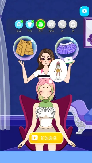 ����Ů������2026����