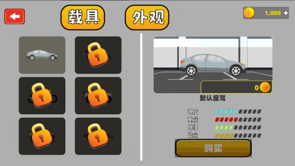 �����ƻ������v1.0 �ֻ���