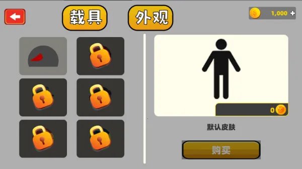 �����ƻ������v1.0 �ֻ���