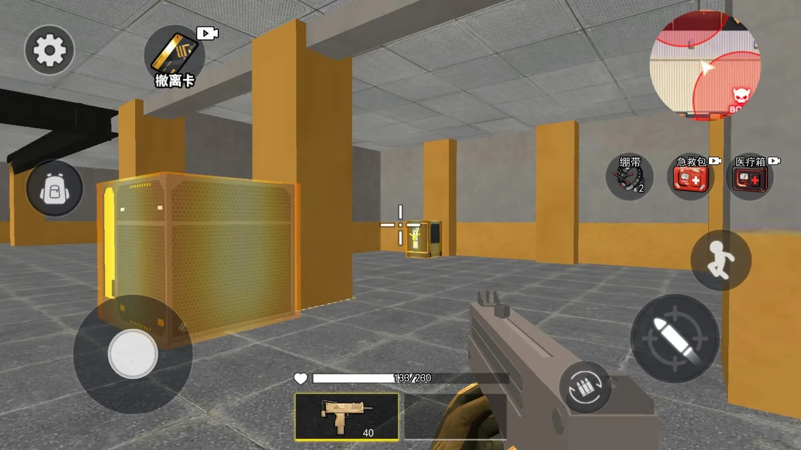 �޹�����ָ�ӹٹٷ����°汾v1.0 ��׿��