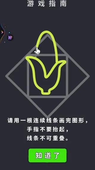 脑子转的快 脑子转的快