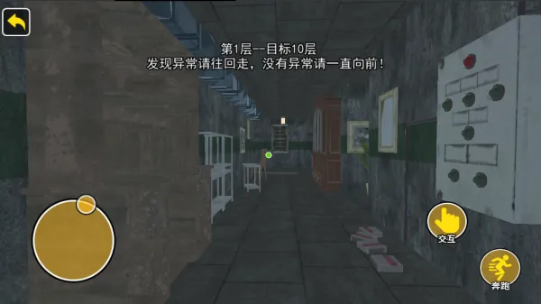 �ҵ����е��쳣֮��