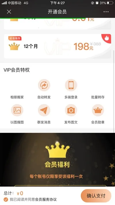 ΢����ͼ2026���°汾v5.3.90.12111501 ��׿��